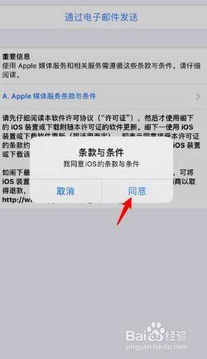 买了个韩版苹果手机不让更新怎么查苹果手机是不是原装正品-第2张图片-太平洋在线下载