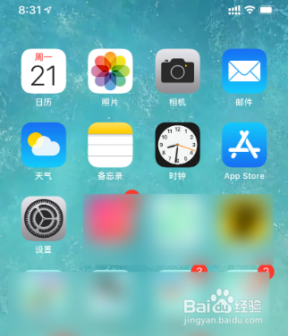 韩版苹果手机系统怎么调成中文的简单介绍-第2张图片-太平洋在线下载