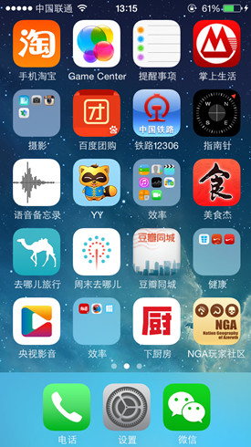 iOS7怎么设置铃声？未越狱iPhone铃声设置(转载)-第1张图片-太平洋在线下载