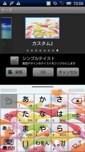 华为手机怎么输入日语华为手机键盘怎么打日语-第2张图片-太平洋在线下载