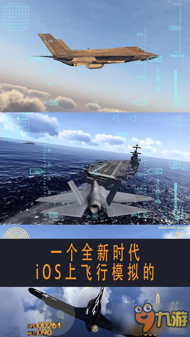 空战联盟安卓版空战联盟正式版下载软件