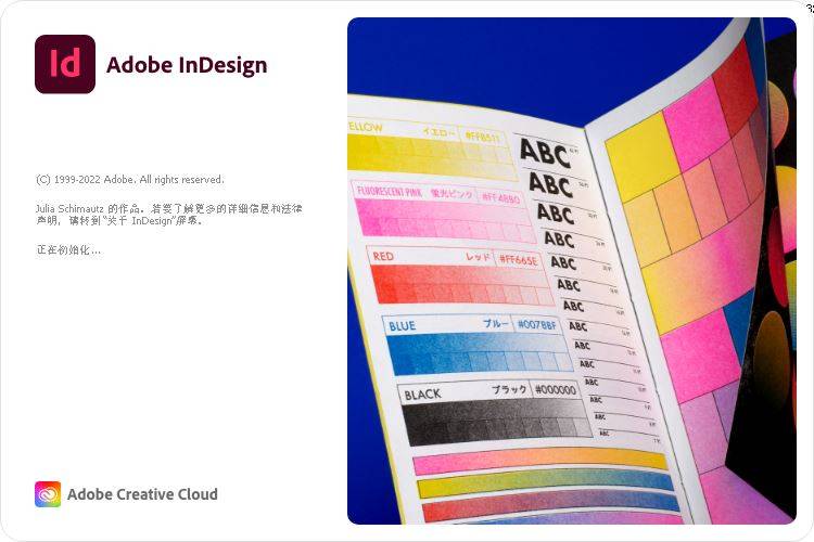 像素生成器教程苹果版下载:排版软件Id下载：InDesign 2023中文版本安装激活教程-第1张图片-太平洋在线下载