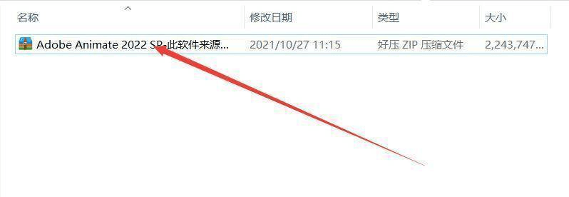 光遇官方正版下载苹果版:An 2021版 adobe animate 2021中文正式版下载安装教程