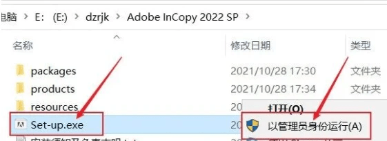 苹果笔记版安装软件
:IC 2023版本软件Adobe_InCopy_2023软件最新版介绍+安装教程-第1张图片-太平洋在线下载