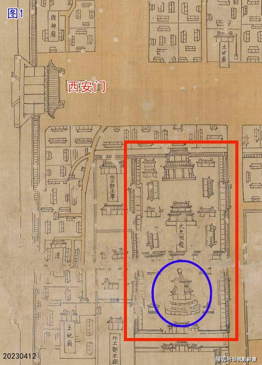 富士苹果竖版照片:北京皇城大光明殿殿名匾上文字的变化