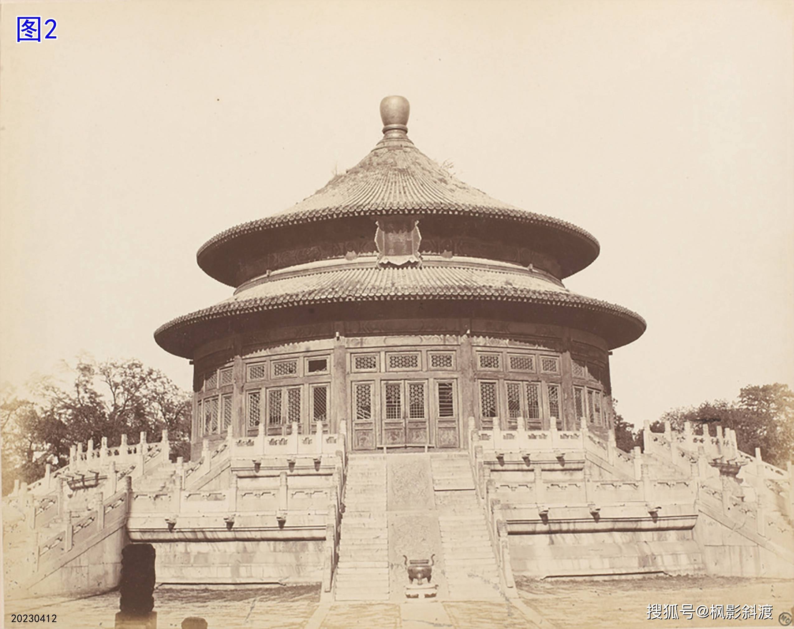 富士苹果竖版照片:北京皇城大光明殿殿名匾上文字的变化-第2张图片-太平洋在线下载