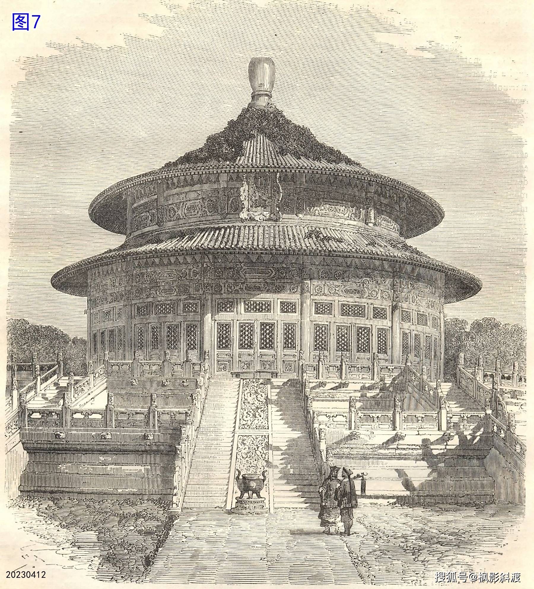 富士苹果竖版照片:北京皇城大光明殿殿名匾上文字的变化-第7张图片-太平洋在线下载