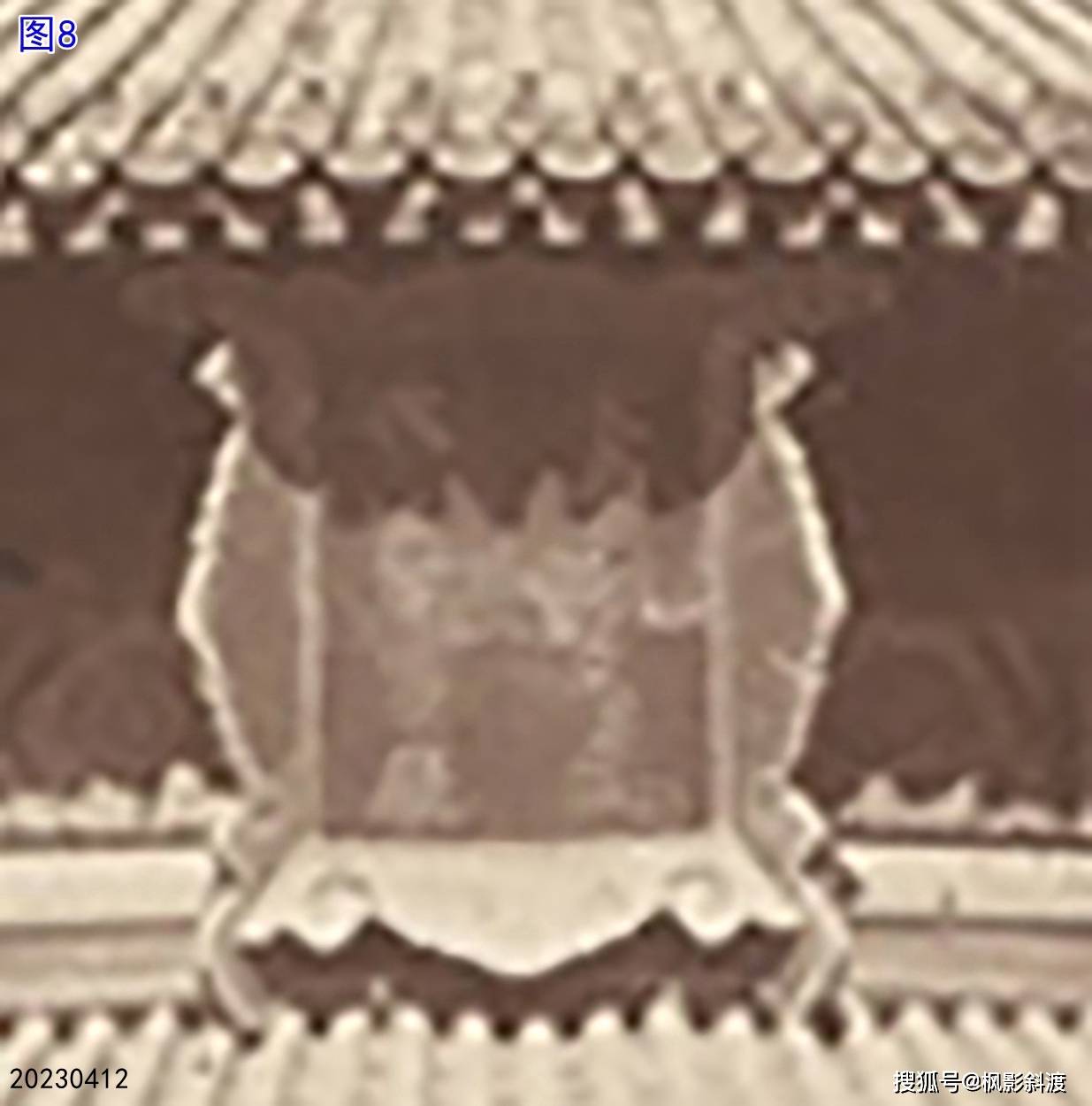 富士苹果竖版照片:北京皇城大光明殿殿名匾上文字的变化-第8张图片-太平洋在线下载
