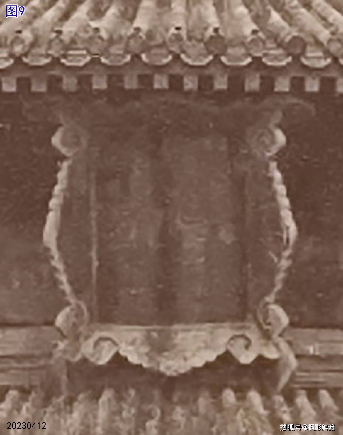 富士苹果竖版照片:北京皇城大光明殿殿名匾上文字的变化-第9张图片-太平洋在线下载