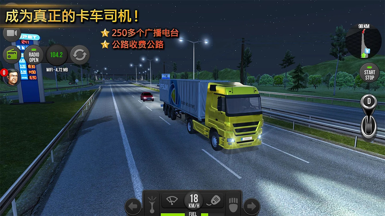 安卓单机卡车游戏推荐单机卡车游戏模拟驾驶中文版-第1张图片-太平洋在线下载