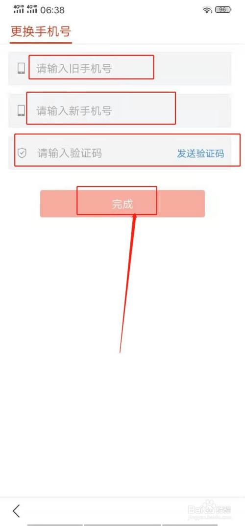手机无法打开搜狐新闻三星手机浏览器有置顶新闻如何删除