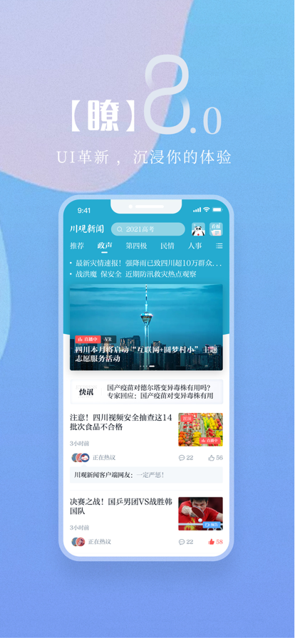 苹果自带新闻app无法使用苹果手机icloud登陆入口-第2张图片-太平洋在线下载