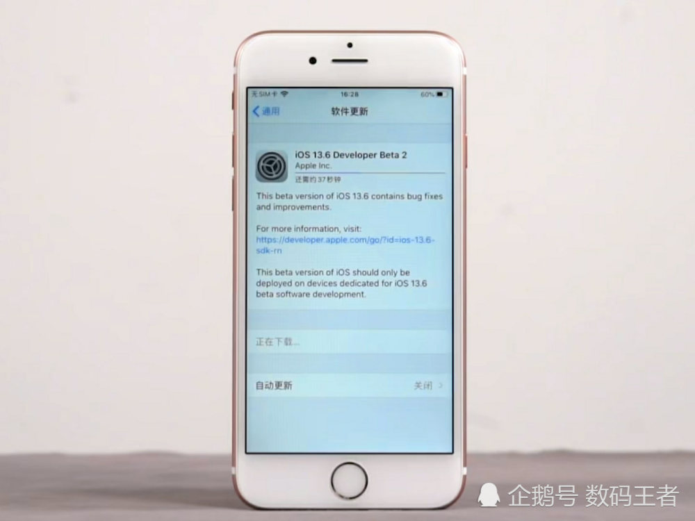 苹果6s腾讯新闻加载iphone6s图片无法加载