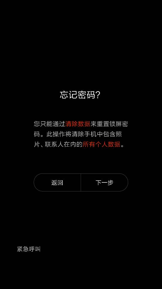 小米客户端怎么打不开了小米手机客户端在哪里打开-第1张图片-太平洋在线下载