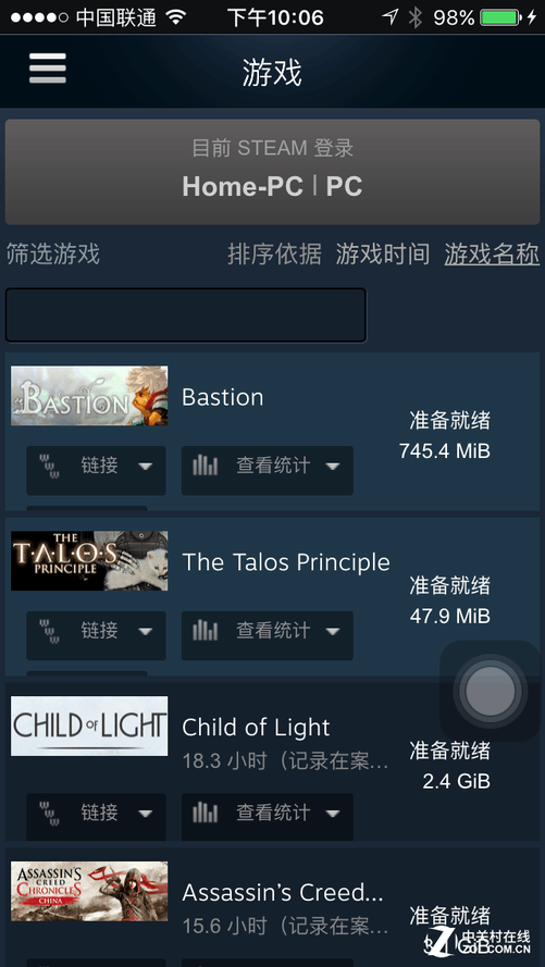 包含STEAM下载手机版excel的词条