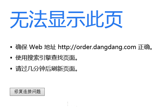 字由客户端不显示任何字lol客户端显示不全2020-第2张图片-太平洋在线下载