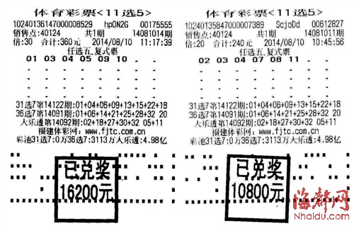 11选5客户端11选五下载手机版-第2张图片-太平洋在线下载