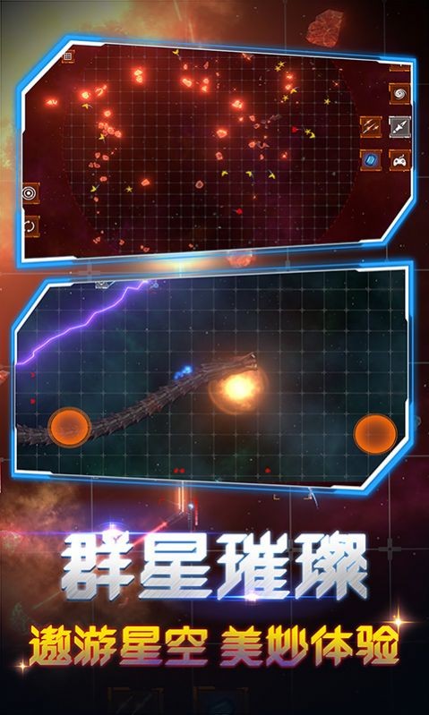 彗星下载手机版彗星播放器下载官网