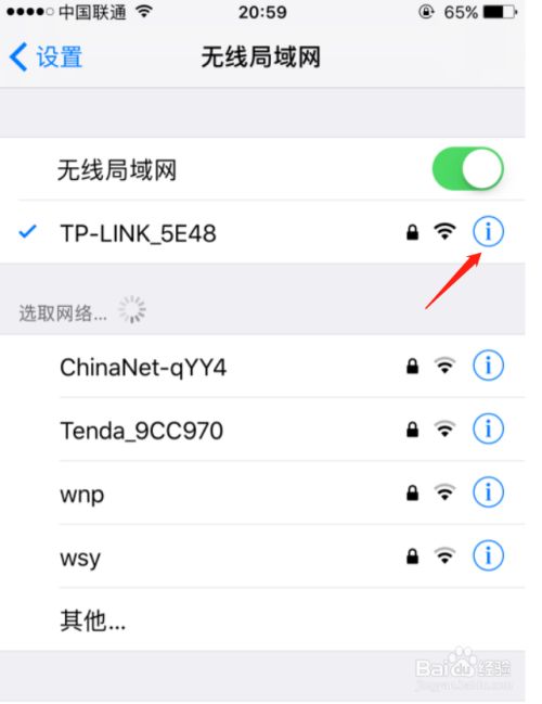 关于苹果wifi版怎么注册苹果id的信息-第1张图片-太平洋在线下载