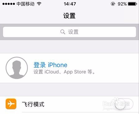 关于苹果wifi版怎么注册苹果id的信息-第2张图片-太平洋在线下载