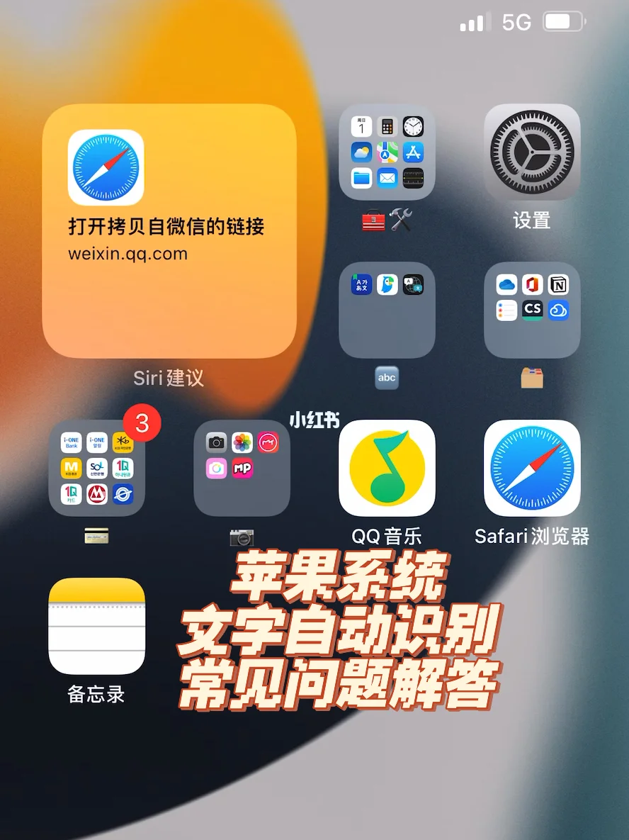 悬浮文字苹果版iphone悬浮球下载安卓版-第2张图片-太平洋在线下载