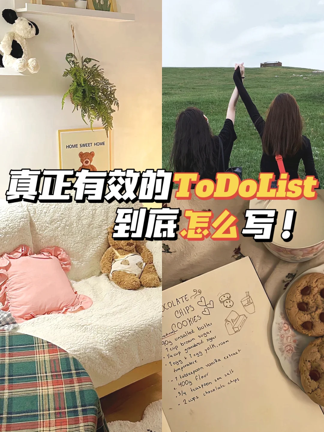 todolist手机版todolist表格模板-第2张图片-太平洋在线下载