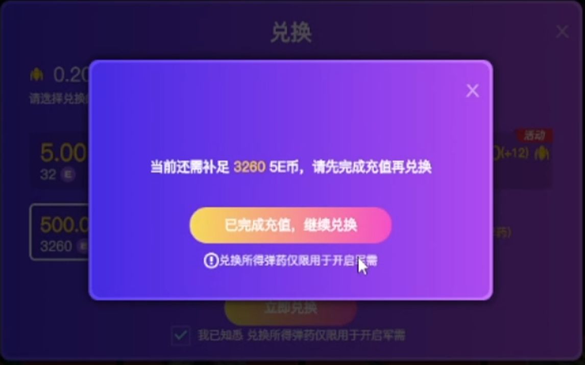 5e手机版开箱网站在哪181skins开箱网csgo官网-第1张图片-太平洋在线下载