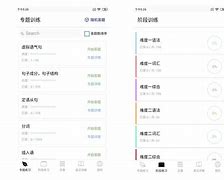 dnspod安卓版sandbox沙盒官网