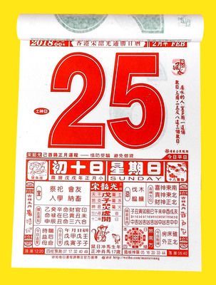 百度365万年历安卓版工匠365专业版下载新版