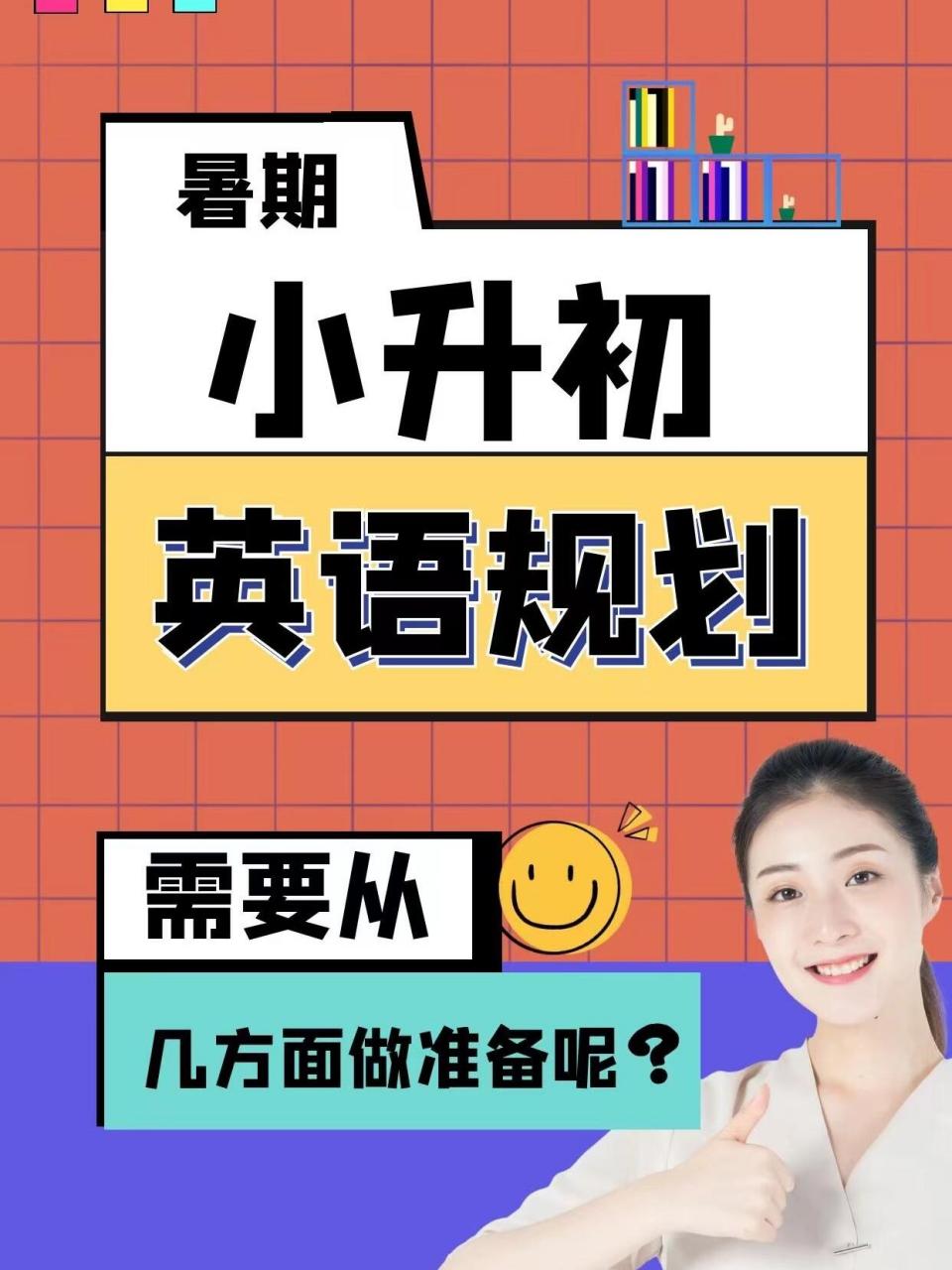 我要学音标手机版从零开始学音标app-第2张图片-太平洋在线下载