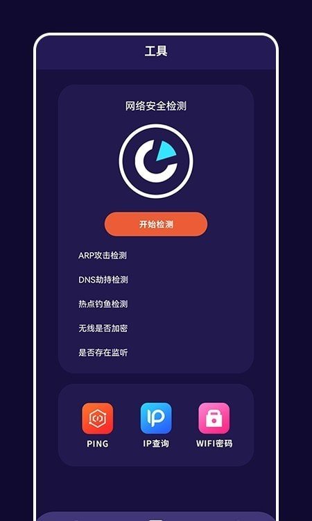 橙子app安卓版橙子视频app下载色版本-第1张图片-太平洋在线下载