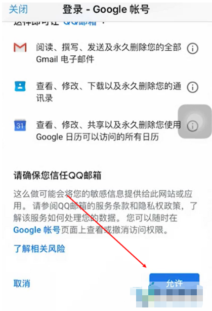 gmail客户端怎么gmail邮箱网页版登录入口