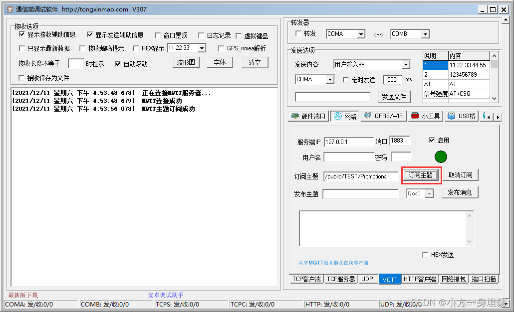 java打开客户端java游戏搜索网站