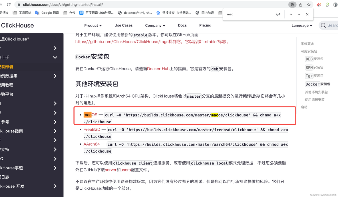 java打开客户端java游戏搜索网站-第2张图片-太平洋在线下载