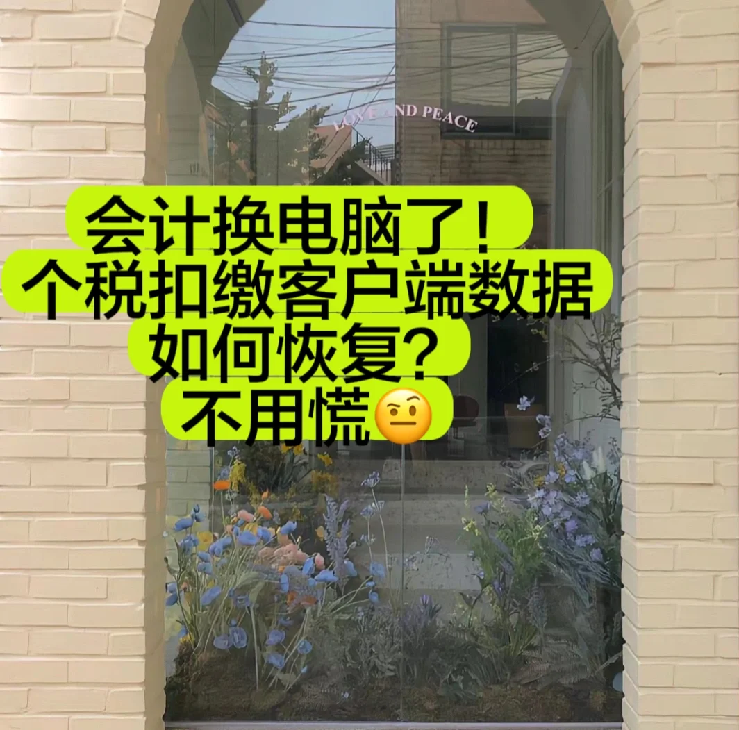 关于客户端开发就是搞定客户的信息