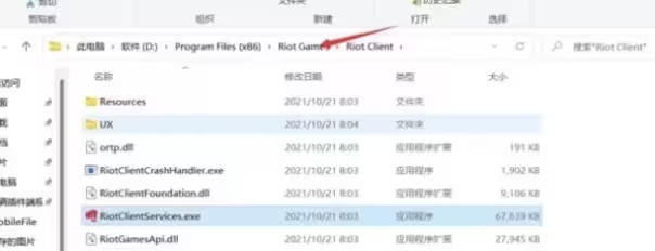 如何关闭riot客户端riotclient怎么卸载-第1张图片-太平洋在线下载