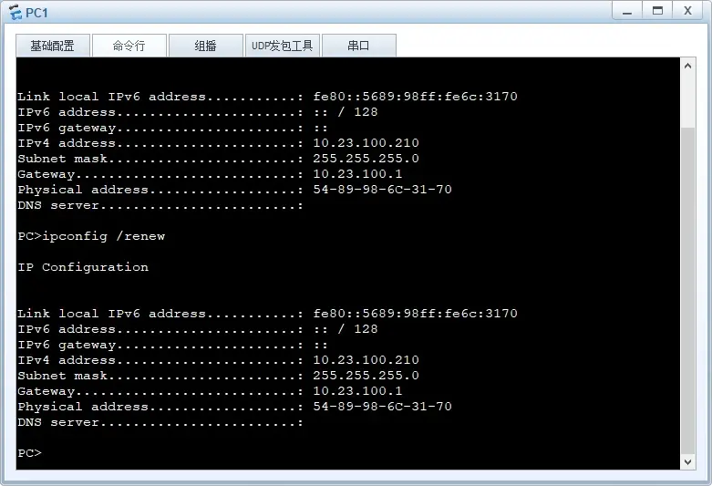 radius添加客户端重启不允许radius登入什么意思