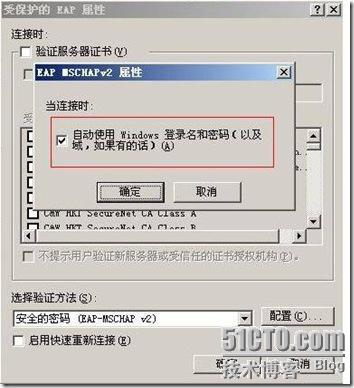 radius添加客户端重启不允许radius登入什么意思-第2张图片-太平洋在线下载