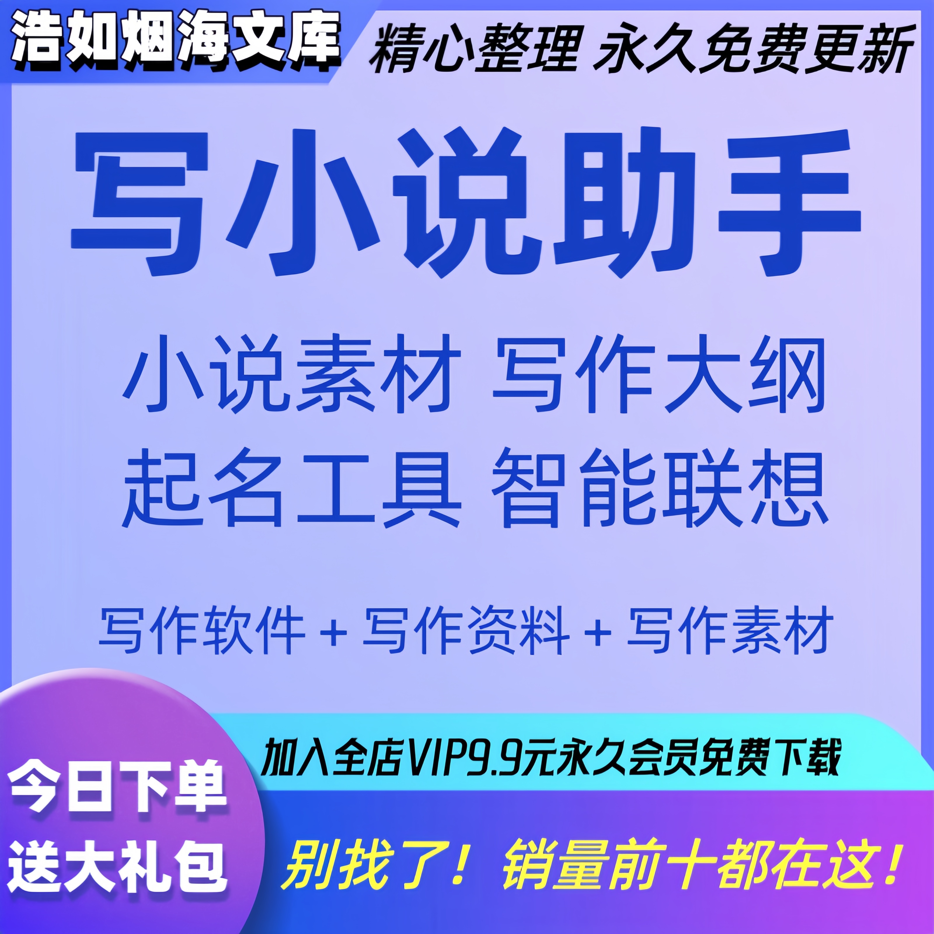 码字神器安卓版大神码字电脑版官网-第2张图片-太平洋在线下载