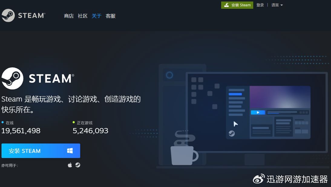 steam客户端启动不来steam卡在登陆界面进不去-第1张图片-太平洋在线下载