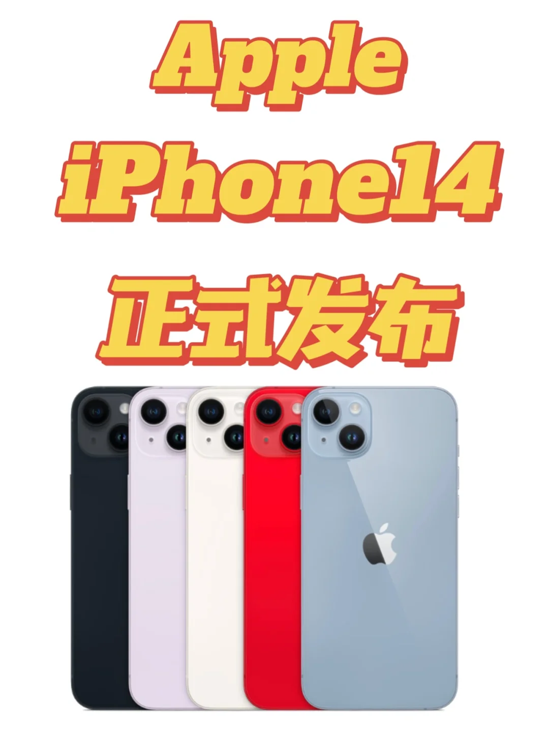 包含苹果iphone中国版加拿大版的词条-第2张图片-太平洋在线下载