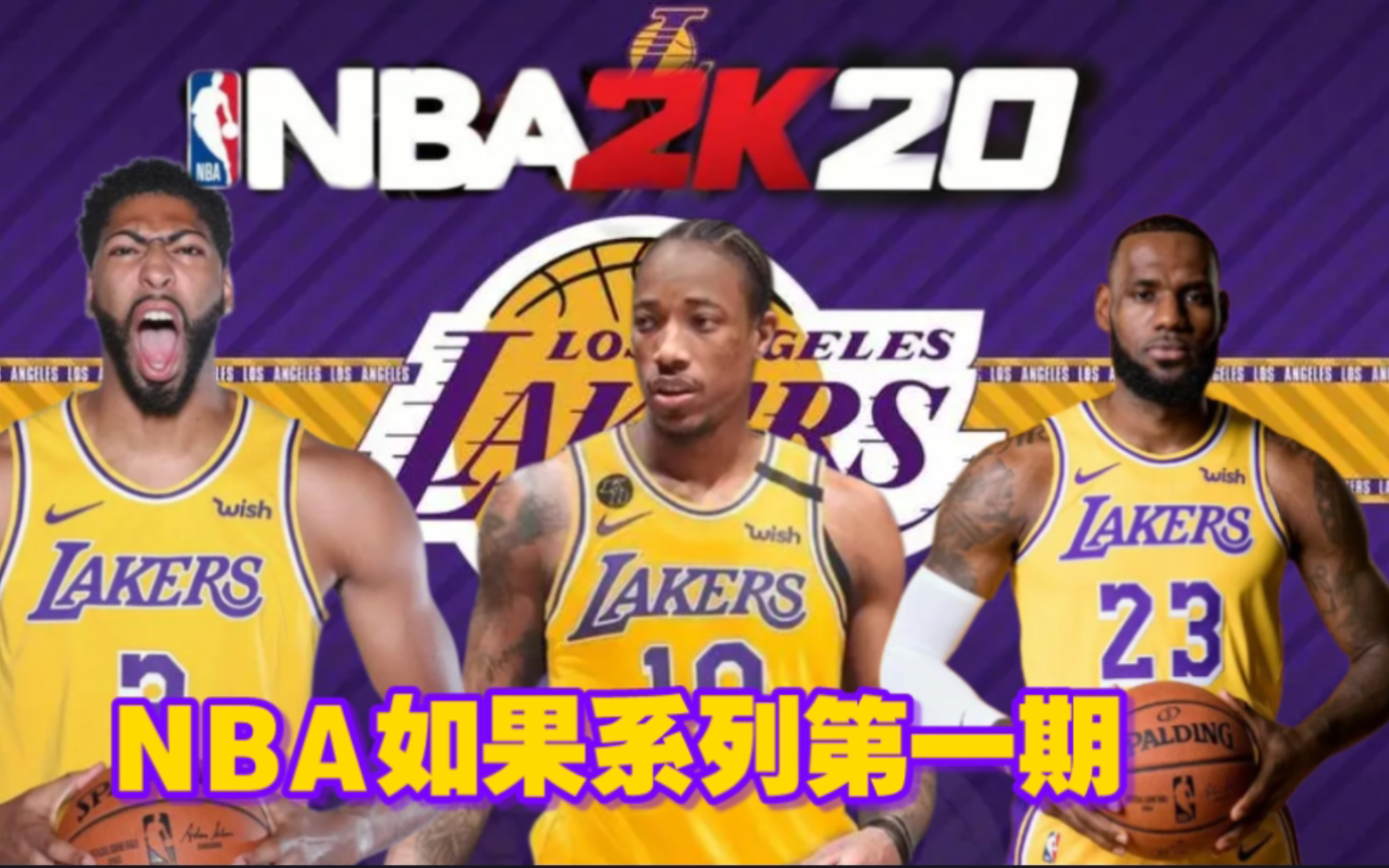 nba2k21安卓下载安卓版nba2k24手游下载安卓官网