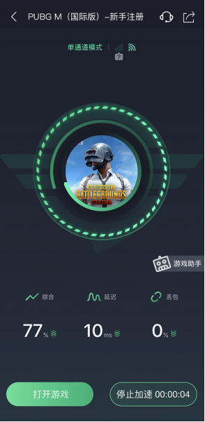 pubg测试服苹果版苹果手机怎么下载pubg国际服