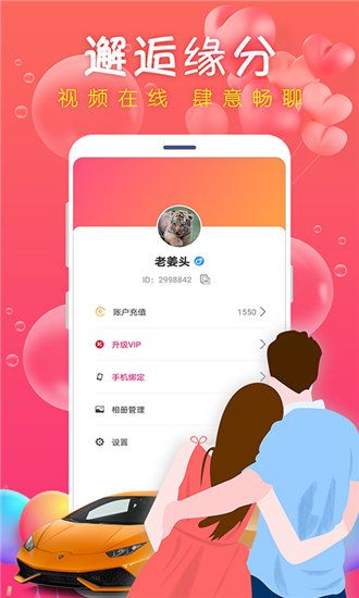 bytvapp下载安卓版imtoken安卓版下载app-第2张图片-太平洋在线下载