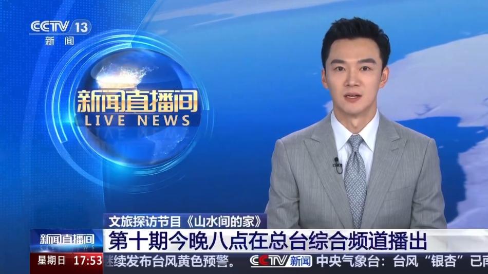 cctv下载央视客户端央视客户端官方下载电视版