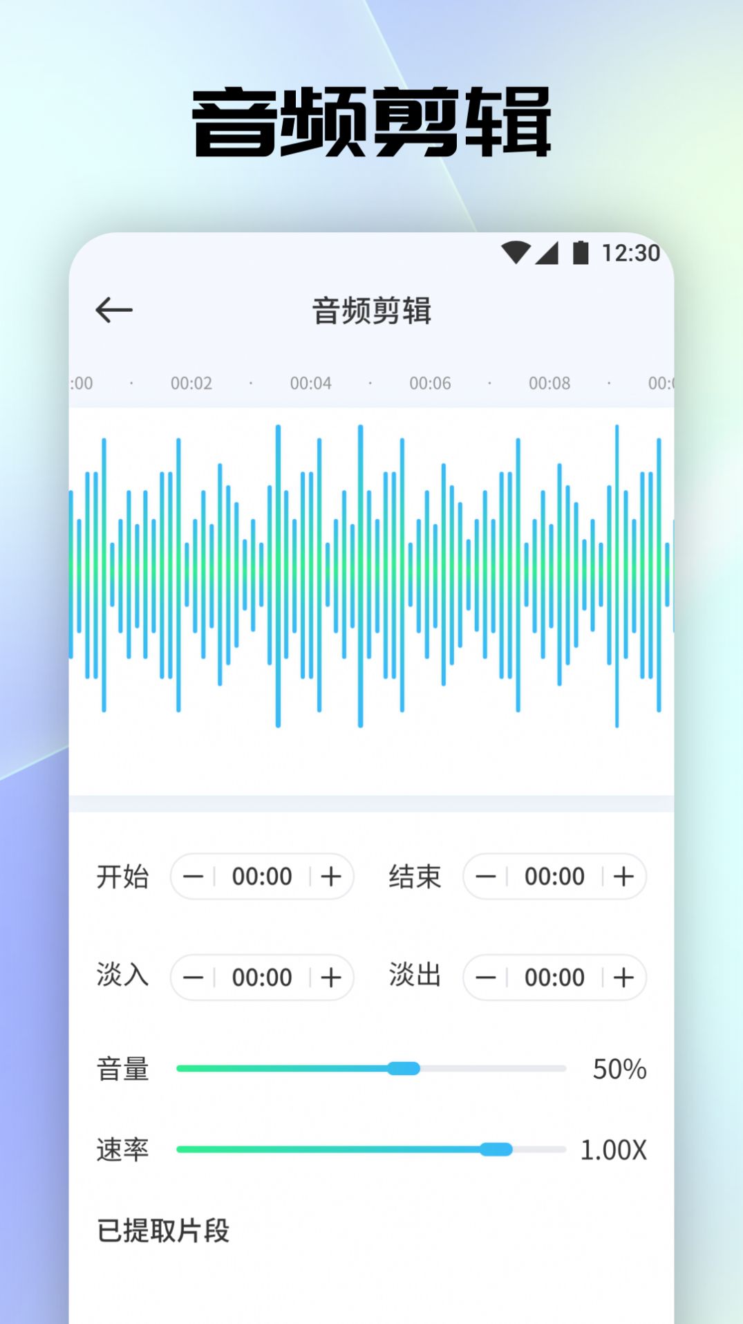 安卓版音乐软件音乐免费下载app电脑版