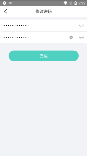 liveyes手机客户端app的简单介绍-第2张图片-太平洋在线下载