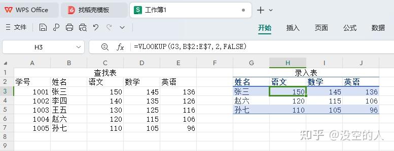 wps离线版安卓wps离线版安装包