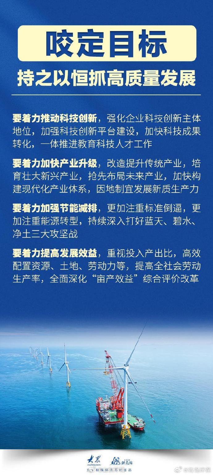 新闻客户端改造措施加强新闻宣传工作的措施-第2张图片-太平洋在线下载