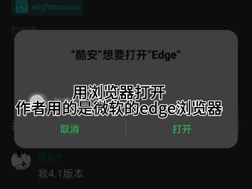 alightmotion下载苹果版alightmotion电脑版下载官网-第1张图片-太平洋在线下载